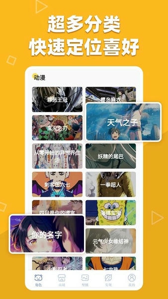 萌动壁纸免费版 v2.2.1.0887 安卓版 1