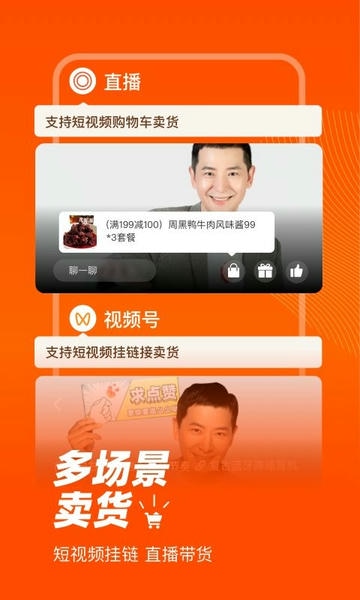 爱逛买手店官方版 爱逛买手店app