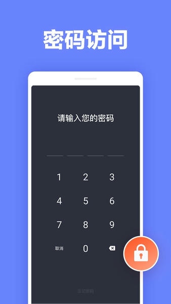 便签笔记app v2.2.0 安卓版 3