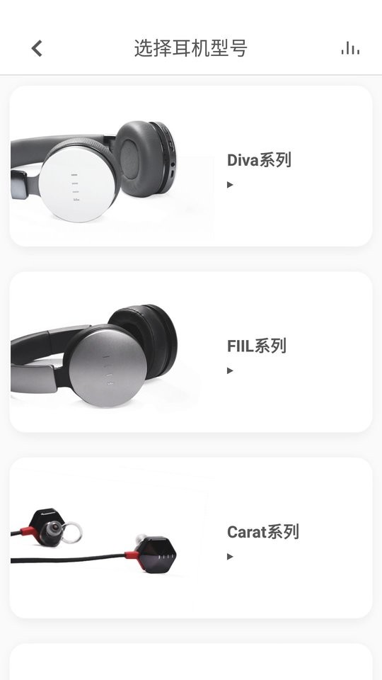 fiil+斐耳耳机 fiil+app下载