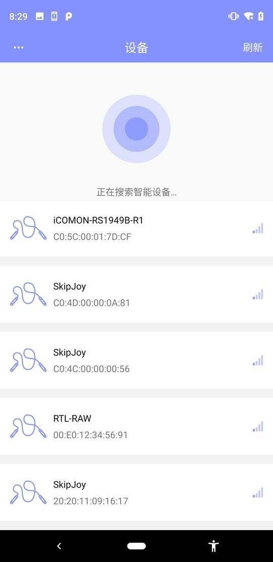 FitUpdateTool跳绳 v1.1.5 安卓版 1