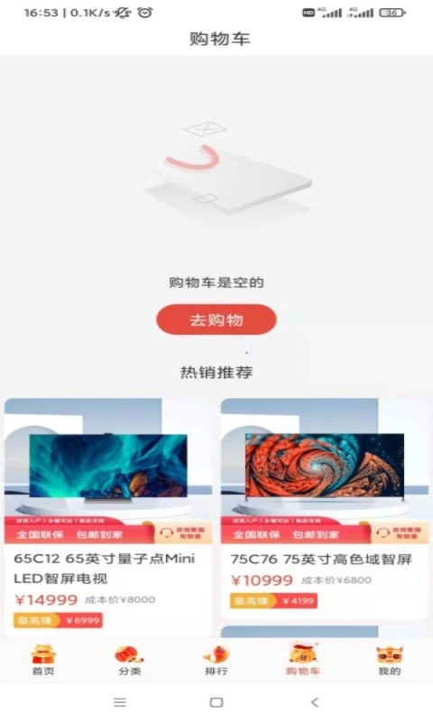 tcl之家官方版 v2.114.0 安卓版 2