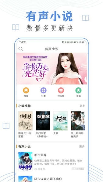FM免费调频收音机手机版 v20.0 安卓版 1