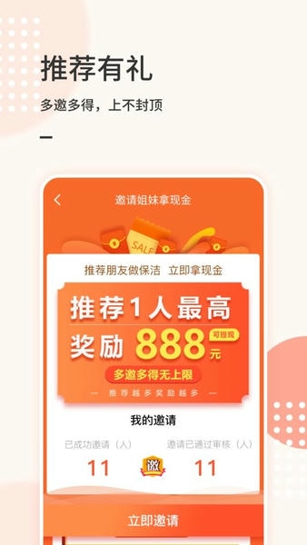 表叔云服务端app 表叔云服务端软件下载