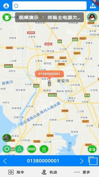 gps51最新版本 v9.9.0 安卓版 2
