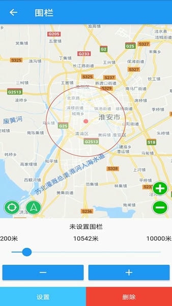 gps51最新版本 v9.9.0 安卓版 0