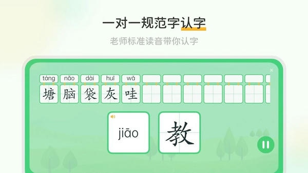 当当鸟手机版 v2.5.6 安卓版 0
