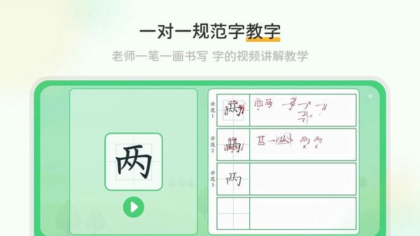 当当鸟手机版 v2.5.6 安卓版 1