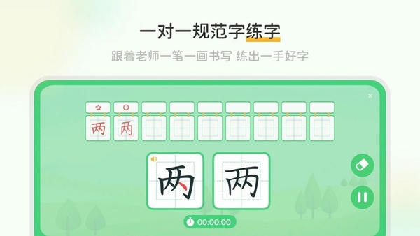 当当鸟手机版 当当鸟app下载