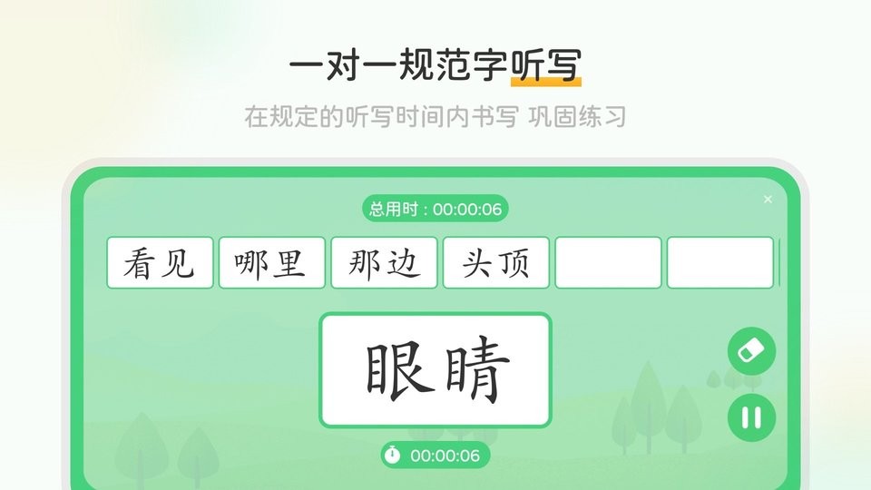 当当鸟手机版 v2.5.6 安卓版 2