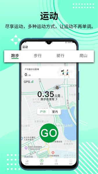 HD Fit Pro最新版 v2.0.83 安卓版 0