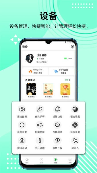 HD Fit Pro最新版 hd fit pro软件下载