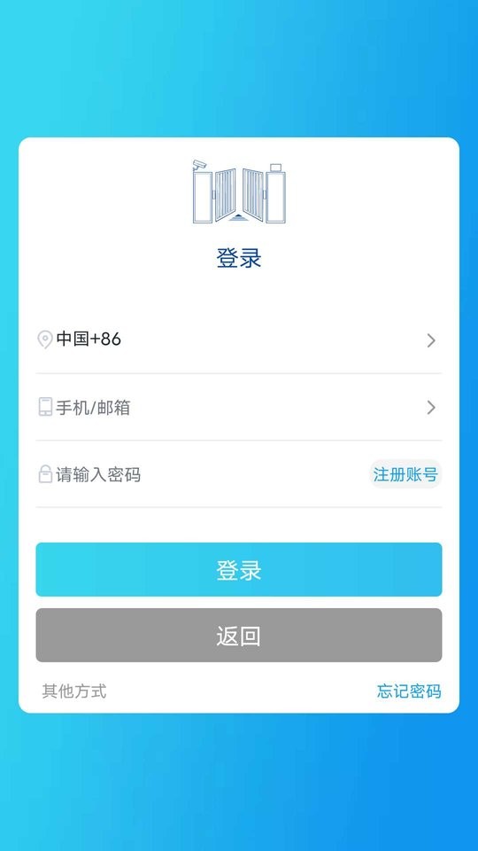 idoor智能生活 v1.53.12 安卓版 0