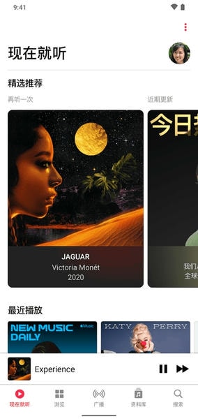 apple music最新版本 v6.5.0 官方版 0