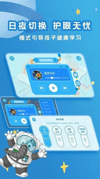 大象绘本故事 v2.6.7 安卓版 1