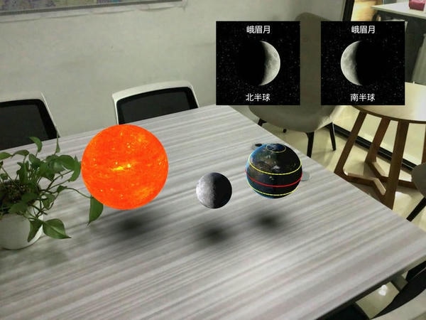 AR小学科学下载 ar小学科学app