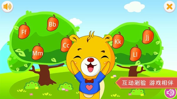 巴比学英语手机版 v4.5.238 安卓版 0