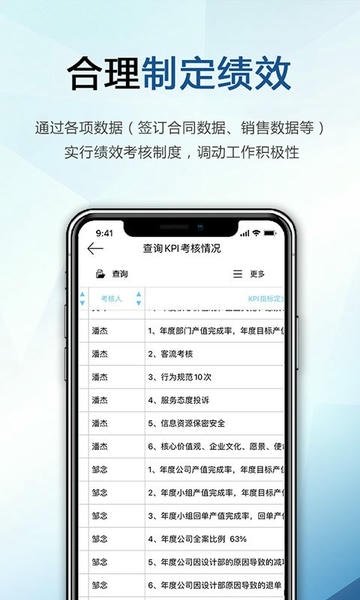 巴士软件官方版 v4.0.41 安卓版 2