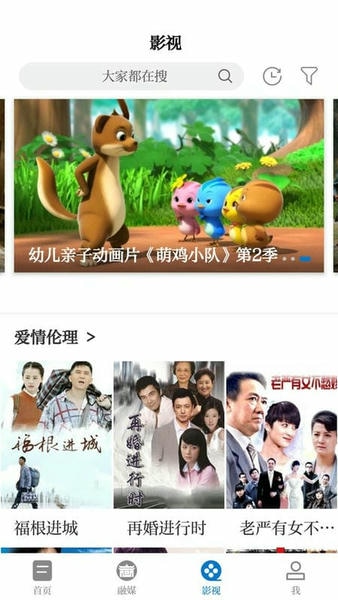 袁州发布客户端 v5.3.9 安卓版 1