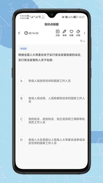 得分未来软件 得分未来app下载