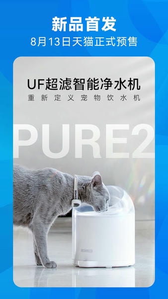 catlink app下载