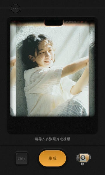 chic app v1.7.00 安卓版 2