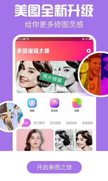 kaka相机最新版 kaka相机app下载