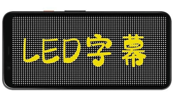 led字幕手机app v2026.06.15 安卓版 4