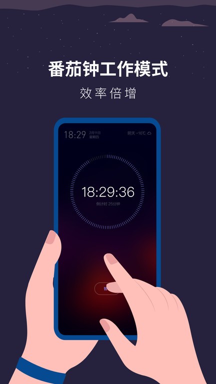 白噪音睡眠助手app v1.1.6 安卓版 1