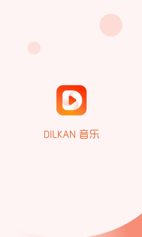 dilkan汉语版 dilkan app