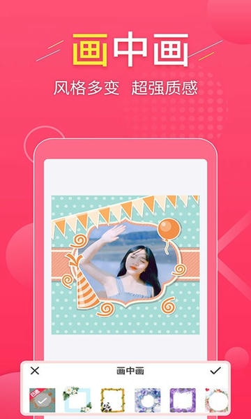 拼图易app v3.4.1 安卓版 1