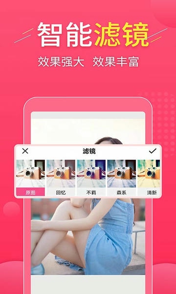 拼图易app v3.4.1 安卓版 2