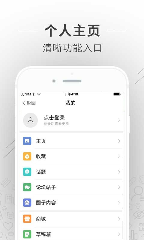 蚌埠论坛手机版 v7.6.0 安卓版 0