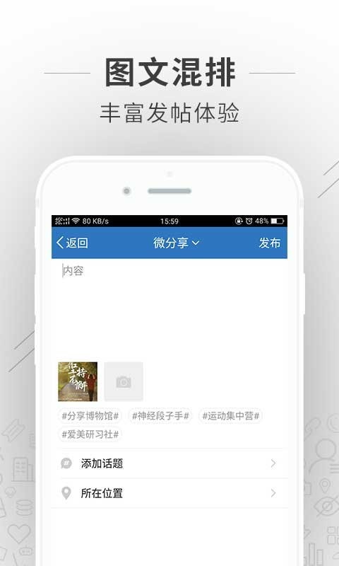 蚌埠论坛手机版 v7.6.0 安卓版 2