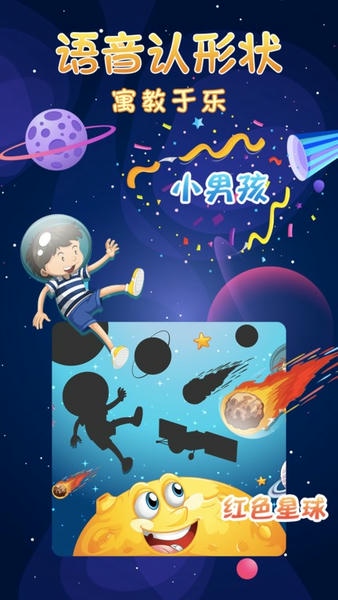 宝宝涂色画画板手游 v3.0 安卓版 0
