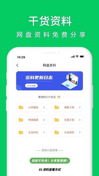 知题官方版 知题app下载