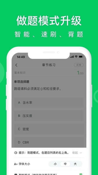 知题官方版 v3.0.8 安卓版 2
