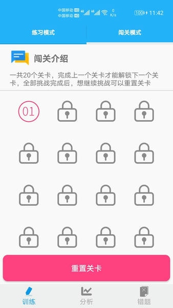 数学帮口算app 数学帮口算软件下载