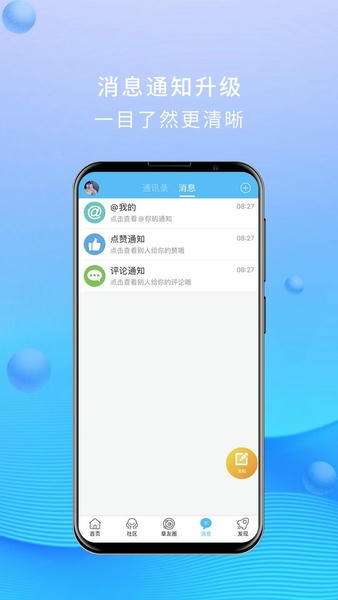 大章丘手机版 v7.9.4 安卓版 0