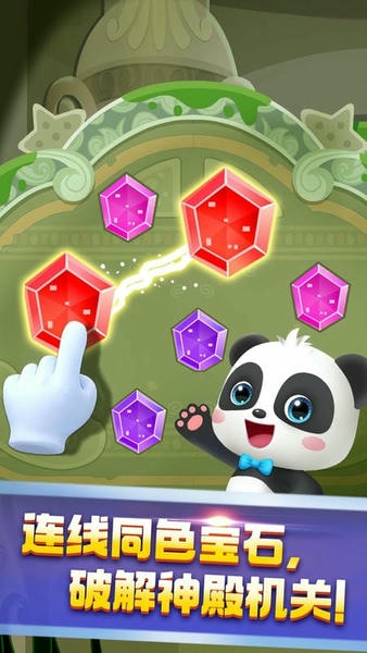 奇妙鲨鱼帮帮队最新版 v9.92.00.00 安卓版 1