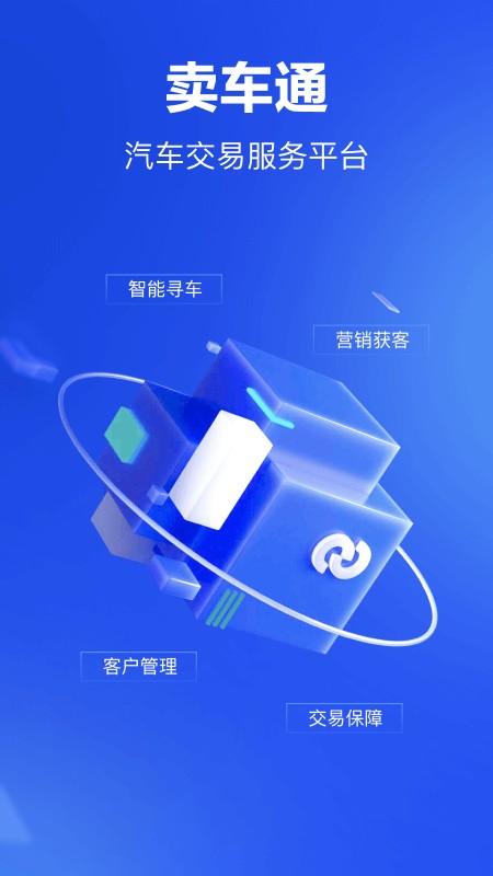 巨懂车app v3.5.9 安卓版 0