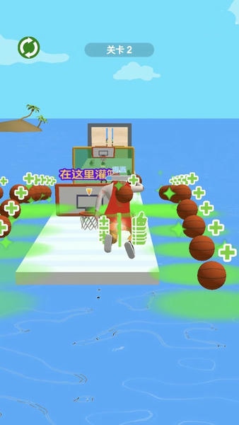 灌篮少年3d手机版 v1.0.4 安卓版 1