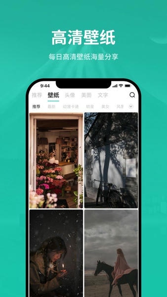 兔找找官方版 v1.0 安卓版 1