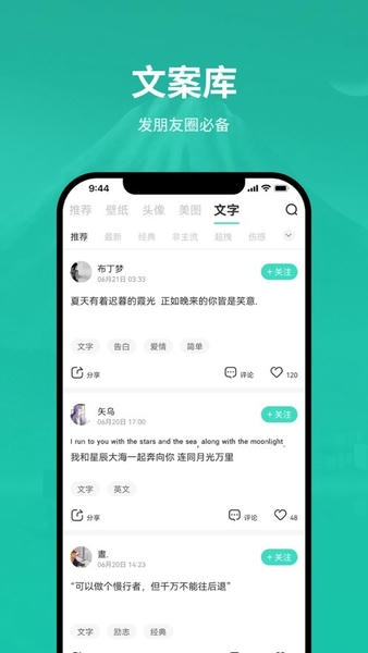 兔找找 兔找找下载安装最新版