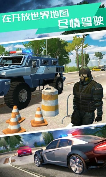 警察模拟器2024最新版 v1.8.9 安卓版 0
