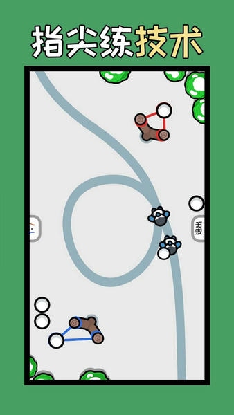 双人解压赛小游戏 v1.3.5 安卓版 1
