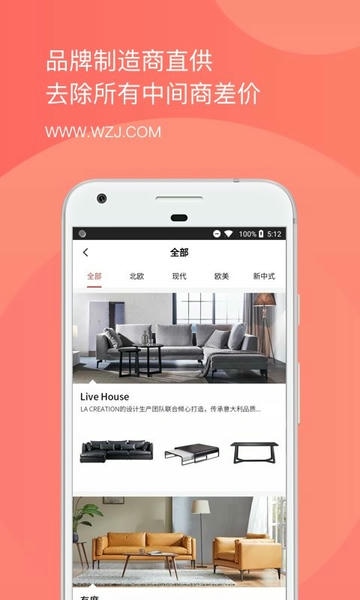我在家app v5.3.11 安卓版 1