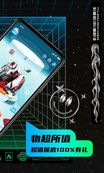 叮当魔盒app v1.6.78 安卓版 1