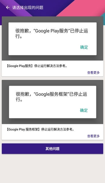 KK谷歌助手app v2.5.0514 安卓版 0