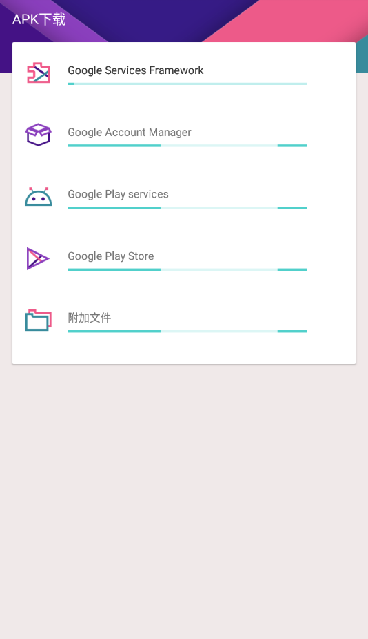 KK谷歌助手app v2.5.0514 安卓版 2